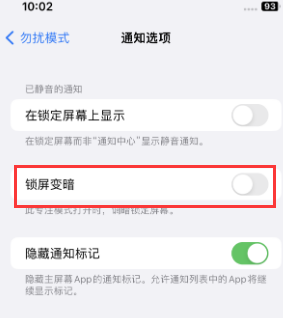 苹崇阳果维修分享iPhone主屏幕壁纸显得模糊怎么办