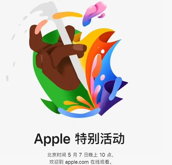 崇阳崇阳ipad维修服务点分享新款iPad Pro和iPad Air要来了