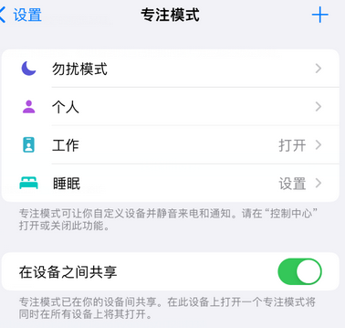 崇阳iPhone维修服务分享可在指定位置自动切换锁屏墙纸 