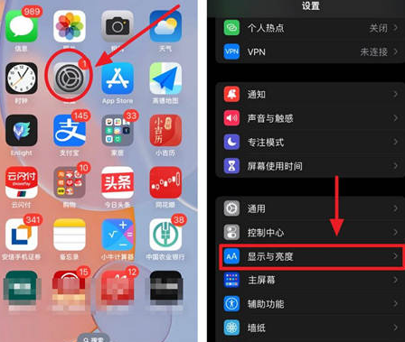 崇阳苹果15换屏服务分享iPhone15屏幕常亮怎么办