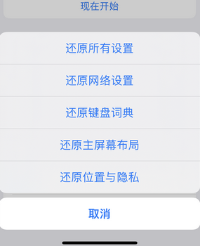 崇阳apple服务站点分享iPhone上个人热点丢失了怎么办