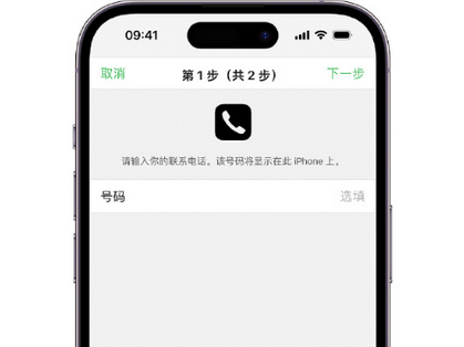 崇阳apple维修店分享如何通过iCloud网页查找iPhone位置