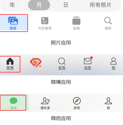 崇阳苹果换屏维修分享iPhone屏幕上出现方块按钮如何隐藏 