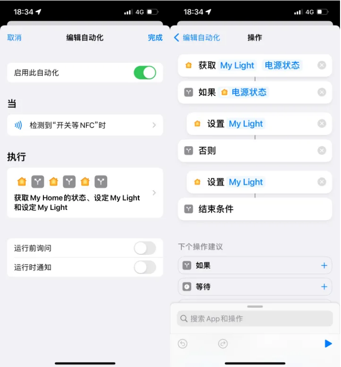 崇阳苹果14服务点分享iPhone14中NFC功能的使用场景及使用方法 