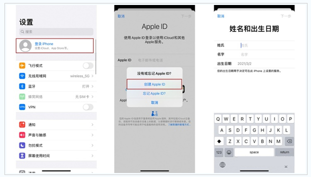 崇阳苹果维修网点分享:Apple ID有什么用?新手如何注册iPhone14 ID? 