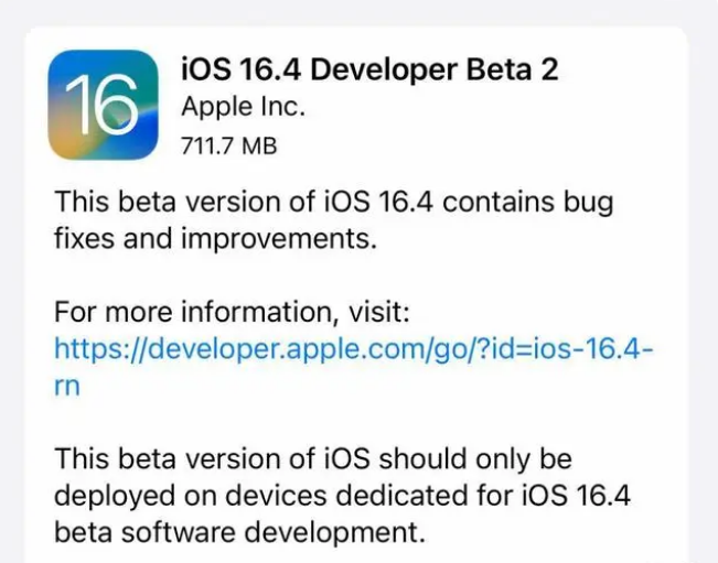 崇阳苹果手机维修分享：iOS16.4 Beta2升级建议 