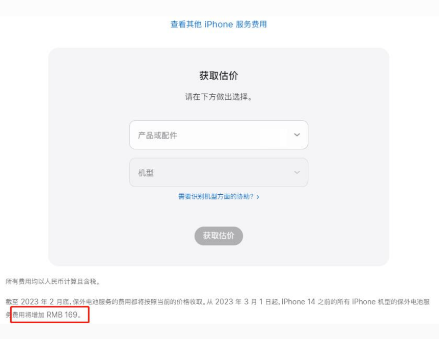 崇阳苹果手机维修分享建议旧iPhone机型赶紧去换电池 