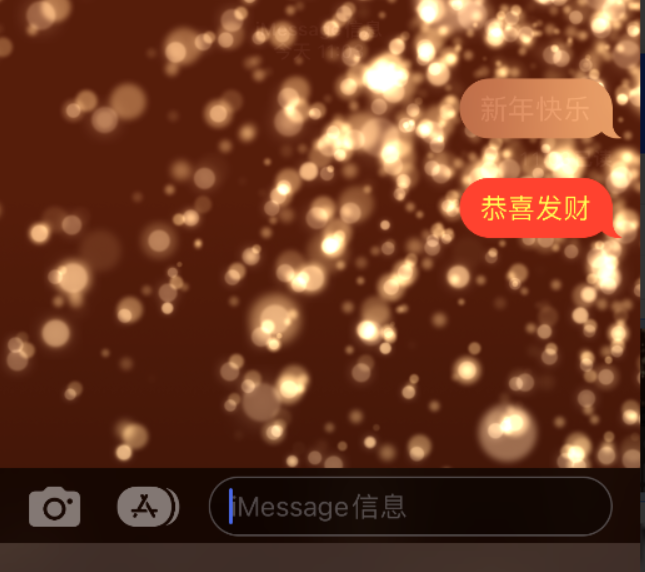 崇阳苹果维修网点分享iPhone 小技巧：使用 iMessage 信息和红包功能 