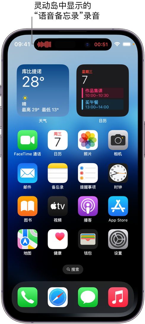 崇阳苹果14维修分享在 iPhone 14 Pro 机型中查看灵动岛活动和进行操作 