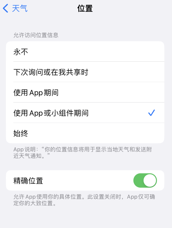 崇阳苹果服务网点分享你会去哪购买iPhone手机？如何鉴别真假 iPhone？ 