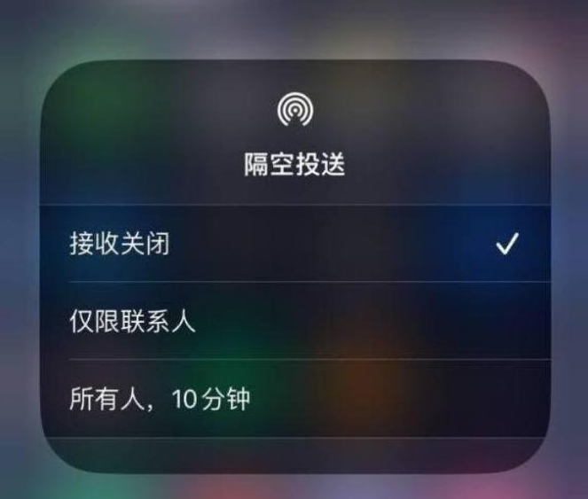 崇阳苹果14维修分享iPhone 14 Pro如何开启隔空投送 