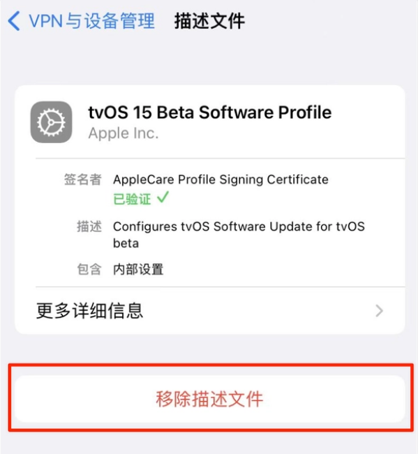 崇阳苹果手机维修分享iOS 15.7.1 正式版适合养老吗 