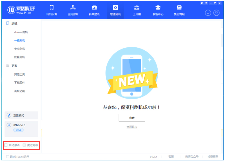 崇阳苹果手机维修分享iOS 17.0.2 正式版升级 