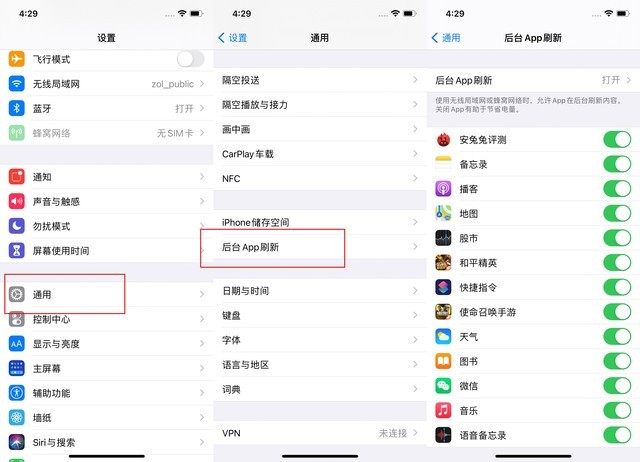 崇阳苹果手机维修分享苹果 iPhone 12 的省电小技巧 