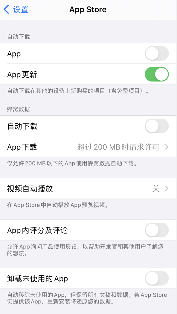 崇阳苹果手机维修分享iPhone 12 已安装的 App 为什么会又显示正在安装 