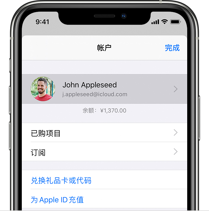 崇阳苹果手机维修分享iPhone 12 如何隐藏 App Store 已购项目 
