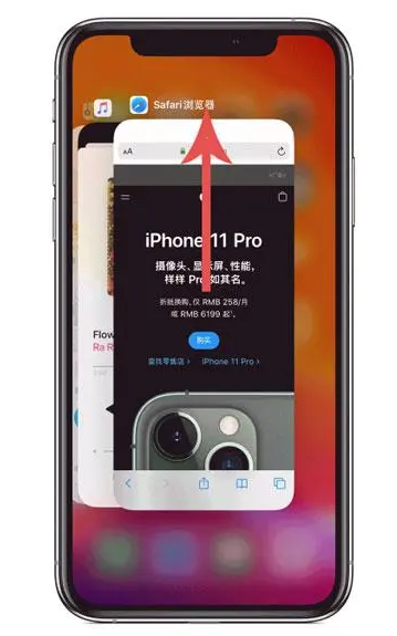 崇阳苹果手机维修分享iPhone 12关闭运行程序方法教程 