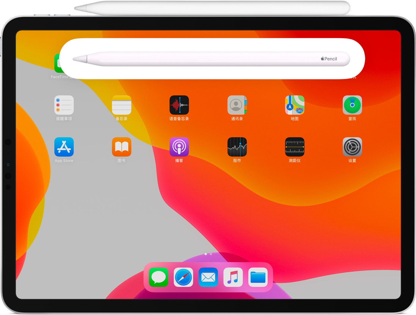 崇阳苹果手机维修分享iPad Pro 如何与 Apple Pencil 配对连接 