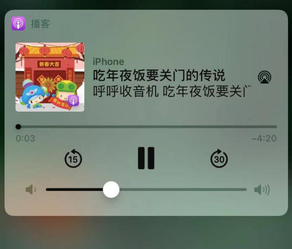 崇阳苹果手机维修分享让 Siri 陪你过春节 