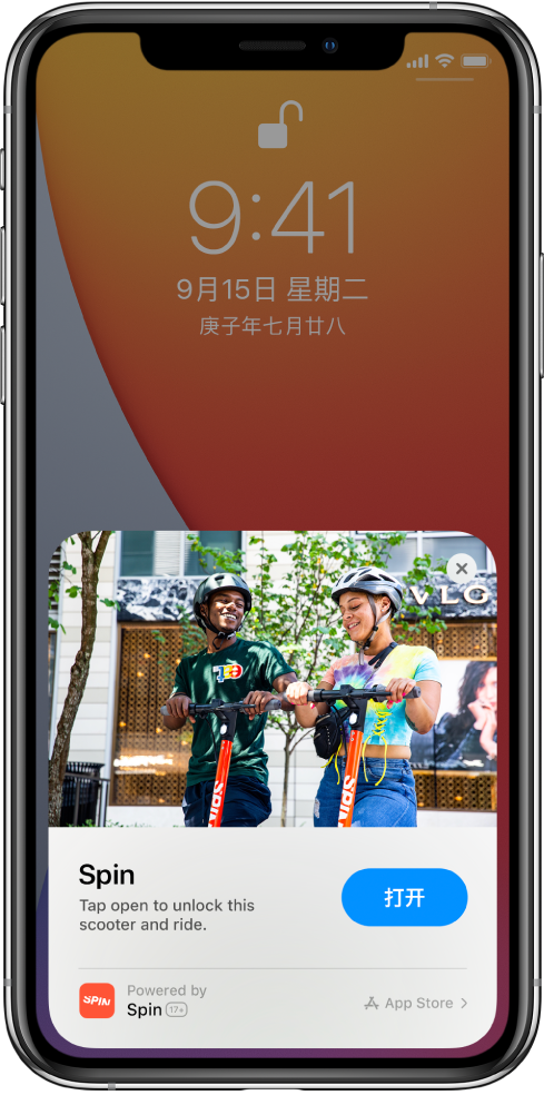 崇阳苹果手机维修分享升级 iOS 14 之后，如何在 iPhone 上使用“轻 App” 