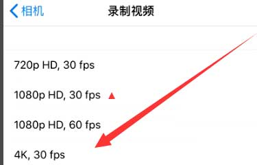 崇阳苹果手机维修分享iPhone12拍视频闪屏怎么办 