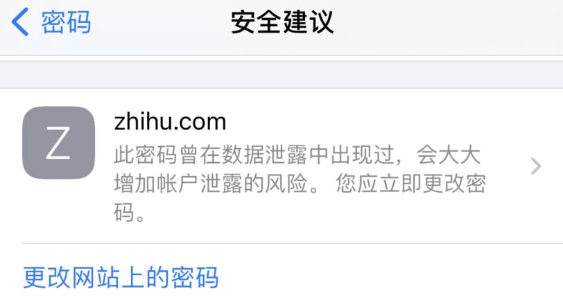崇阳苹果手机维修分享iOS 14 小技巧 
