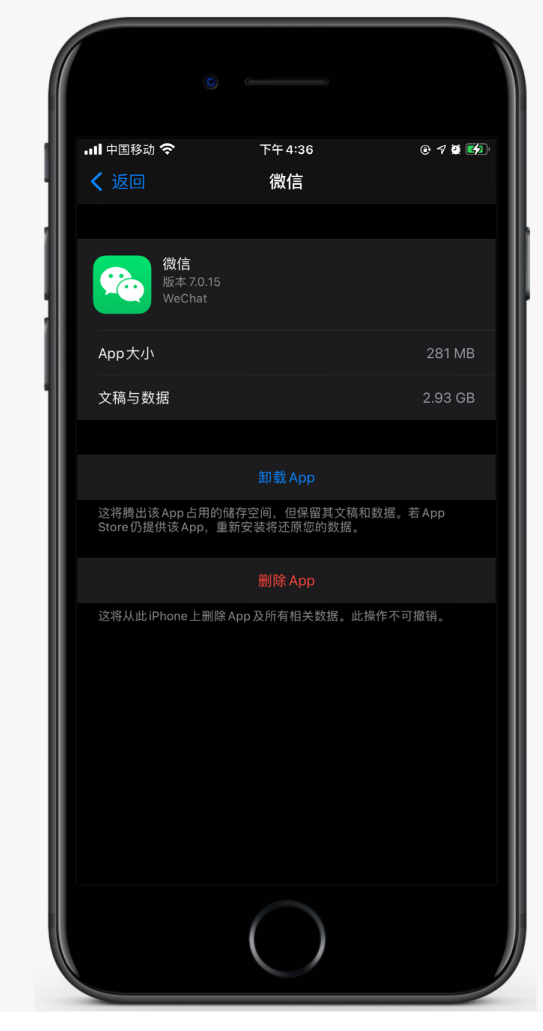 崇阳苹果手机维修分享如何清理 iPhone12中的「其他」 