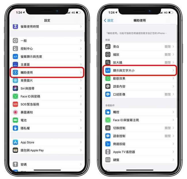 崇阳苹果手机维修分享 iPhone屏幕变黄解决办法 