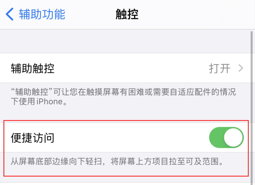 崇阳苹果手机维修分享iPhone 12 小技巧 