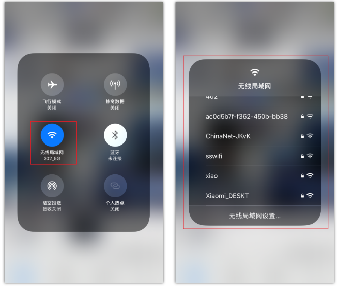 崇阳苹果手机维修分享苹果iPhone12如何自动切换WiFi 