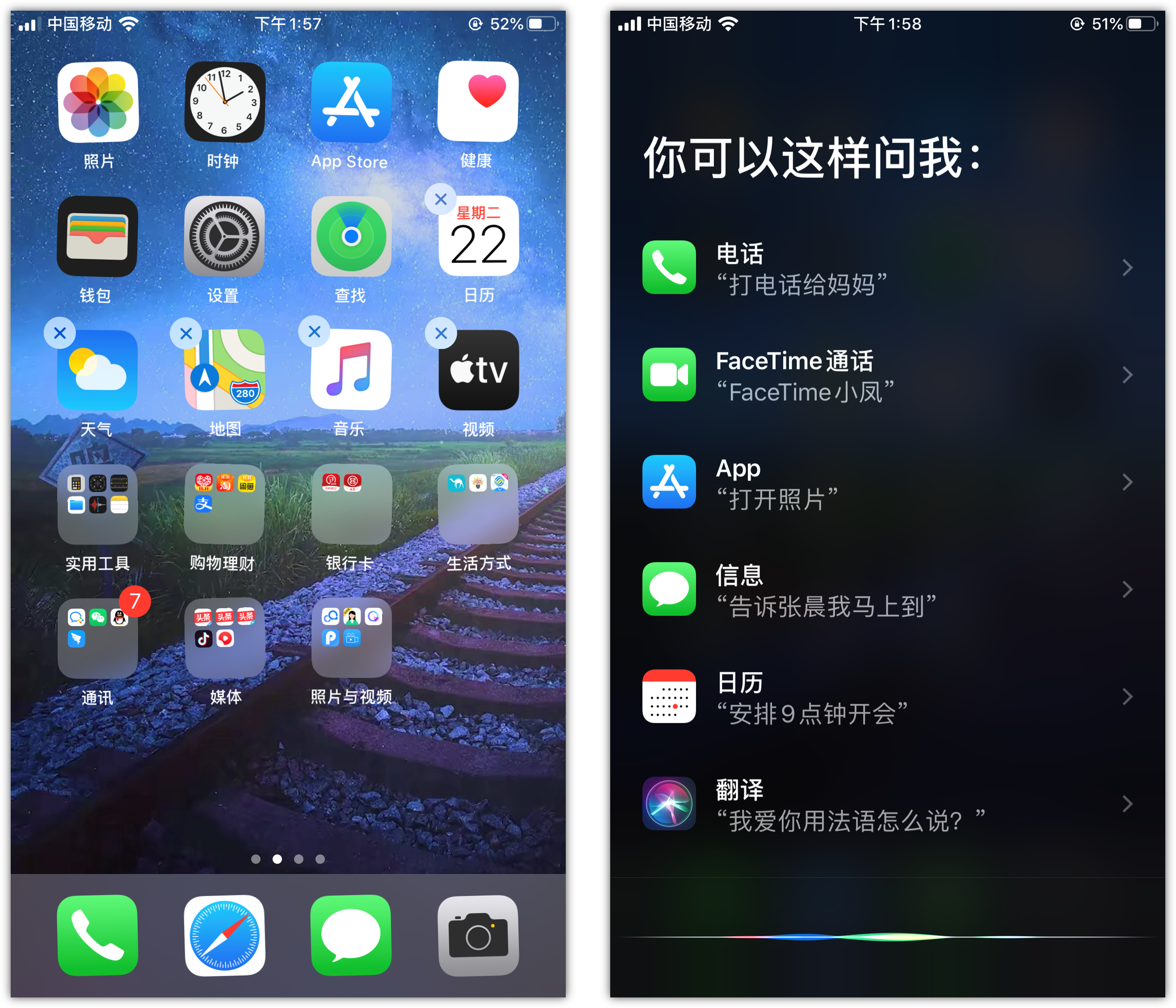 崇阳苹果手机维修分享苹果iPhone 如何隐藏APP 