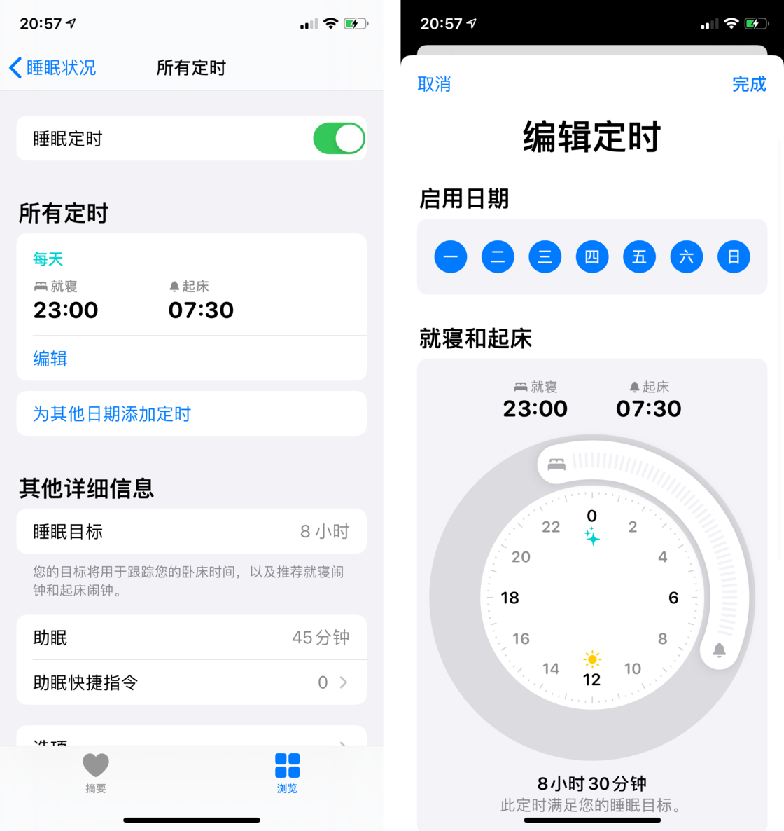 崇阳苹果手机维修分享watchOS 7 教程 