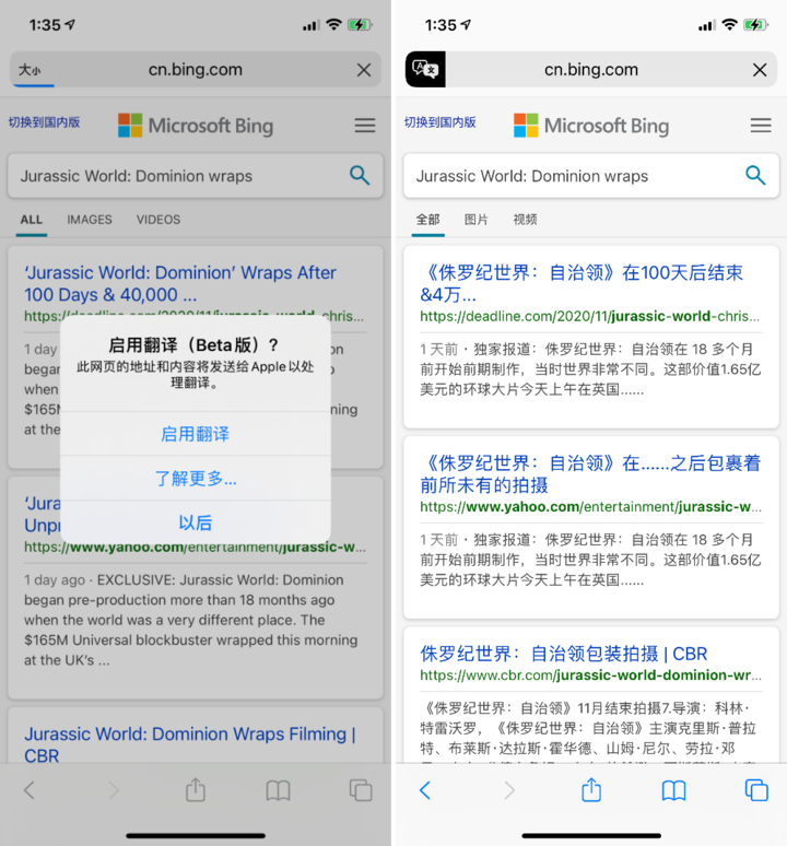 崇阳苹果手机维修分享iOS 14.2 教程 