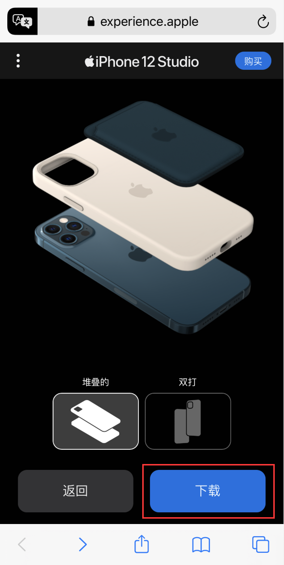崇阳苹果手机维修分享选购 iPhone 12 必备 