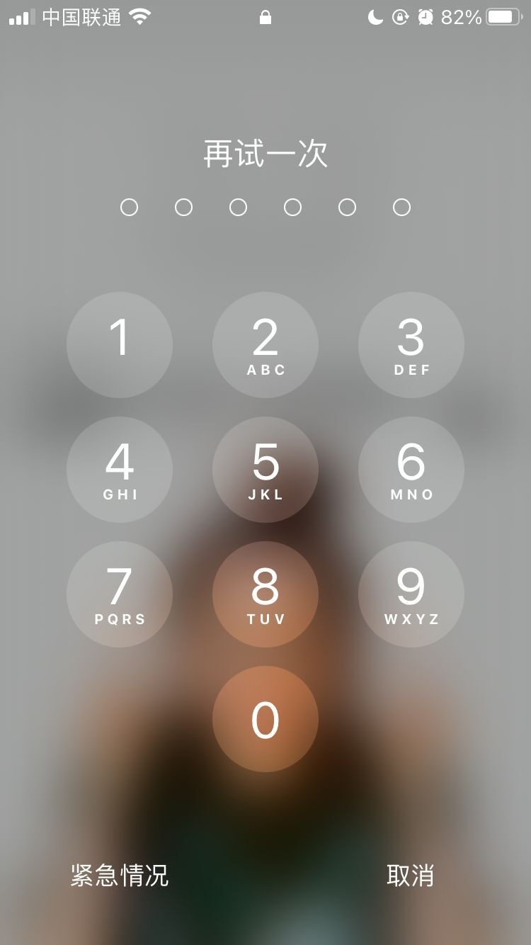 崇阳苹果手机维修分享iPhone手机丢失后时间怎么做最安全 