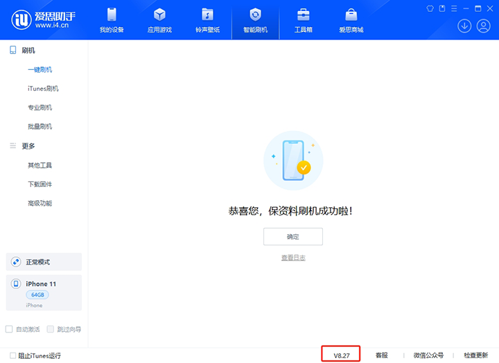 崇阳苹果手机维修分享iOS 17.6正式版评测_iOS 17.6正式版一键刷机教程 