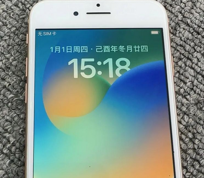 崇阳苹果8系统维修分享iPhone8手机系统升级后无法开机如何修复